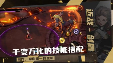 荒古与魔法官方版截图2