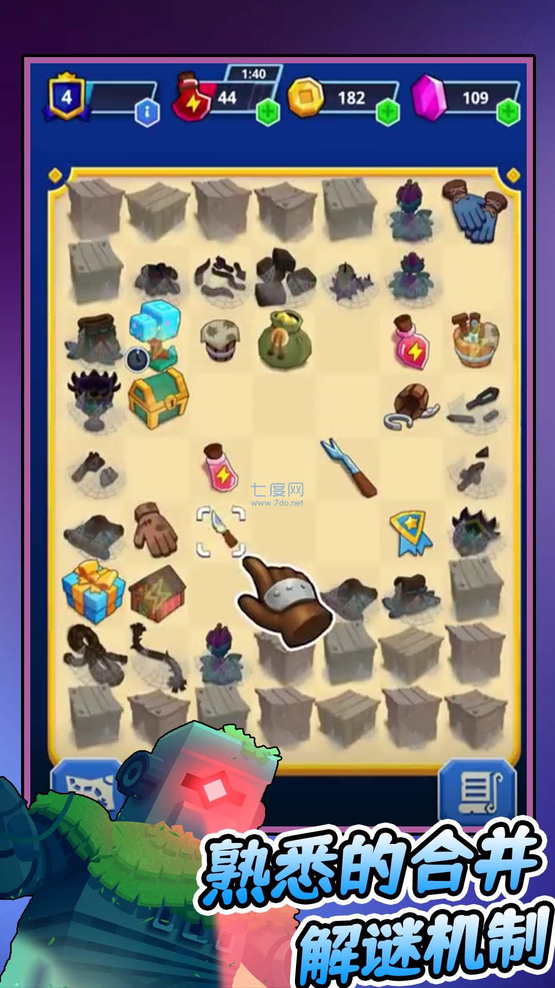 中世纪建造大亨截图1