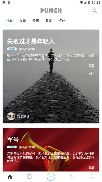 旁趣