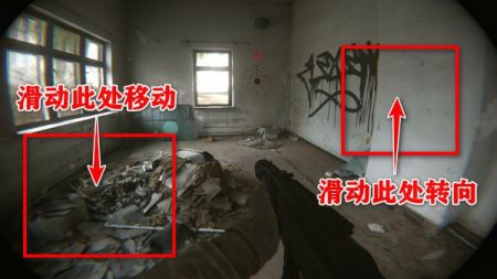 代号真实最新版截图1