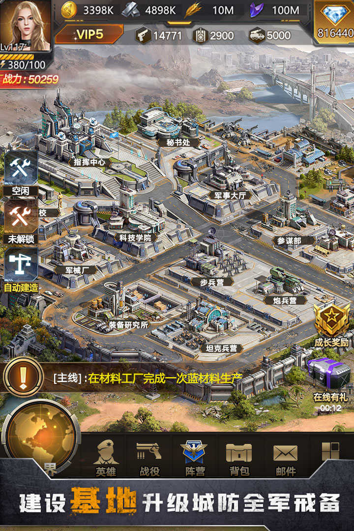 幸存者计划公测版最新版