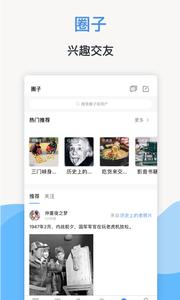 线上三门峡截图2