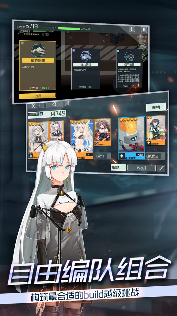 映月城与电子姬测试版 v0.1.12