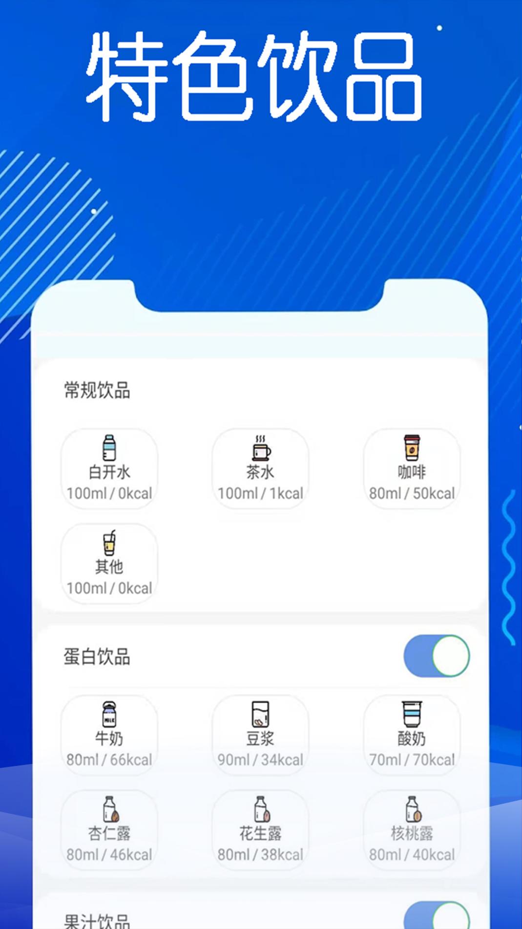 今日水截图2