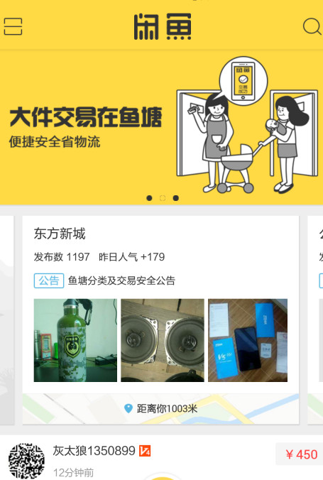 导航条状态栏自动变色软件 版本：v1.5.2清爽版