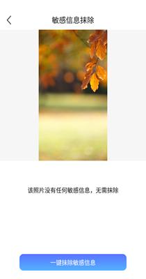 照片压缩宝.png