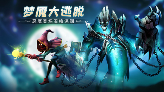 云上城之歌内购解锁版截图1