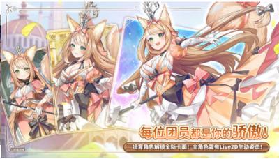 伊甸园的骄傲先行版截图1