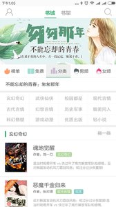 快追小说