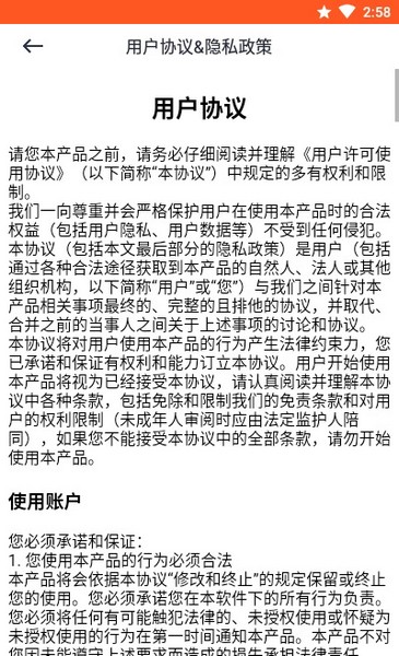 单词轻松记  v1.2.3