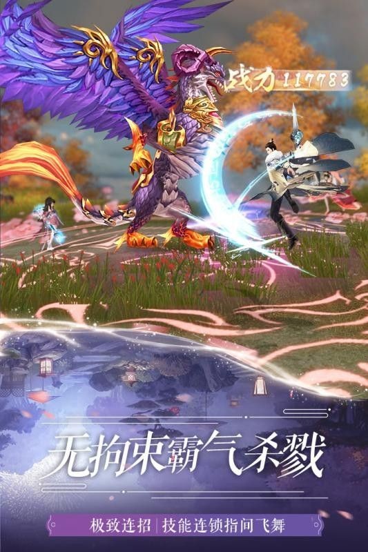 仙梦奇缘梦游仙境  v5.2.3