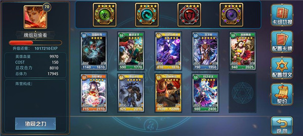 魔卡幻想正版