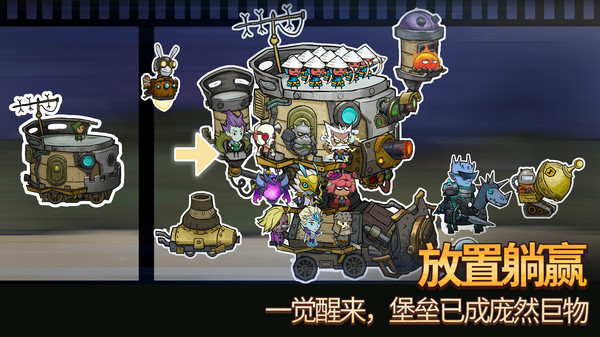 代号堡垒游戏官方版  v3.1.2