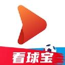看球宝官网版