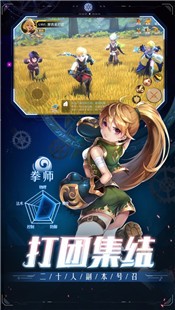 地城深渊手游 V 1.0