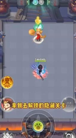 射怪我贼溜截图2
