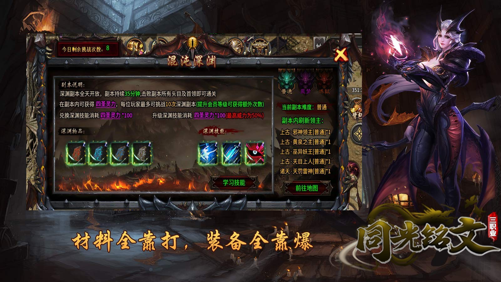 同光铭文三职业 2023-07-14 16:23