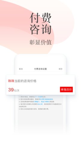石榴云诊