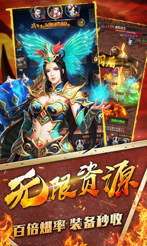 孤月玉兔传奇截图0