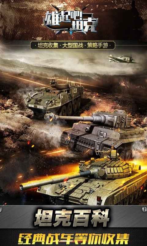 雄起吧坦克 2024-06-25 15:08