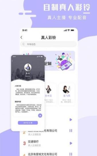 全能手机壁纸大师.png