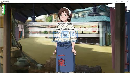 火影忍者异族崛起