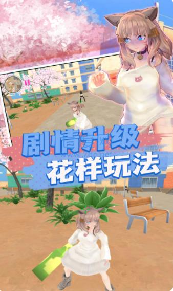 校园对决真实模拟
