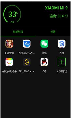 烧饼修改器截图0