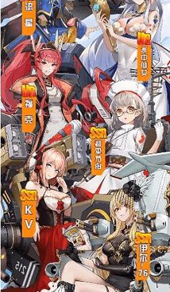 零次元战姬 v3.0.5