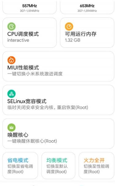 和平精英官方画质助手120帧安卓无广告最新版 截图1
