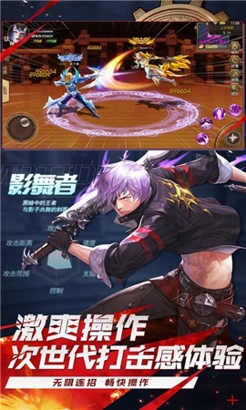 地下城与鬼剑士截图1