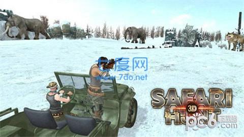 SafariHunt3D