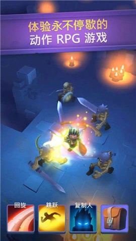 不休骑士2截图2