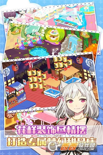 萌猫物语oppo版 v1.01.01最新版