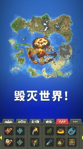 上帝物理盒子截图0
