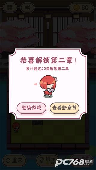 三月之庭