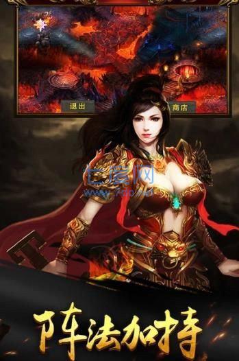 蓝月归来截图2