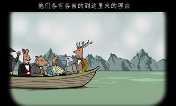锈湖酒店手游汉化版截图1