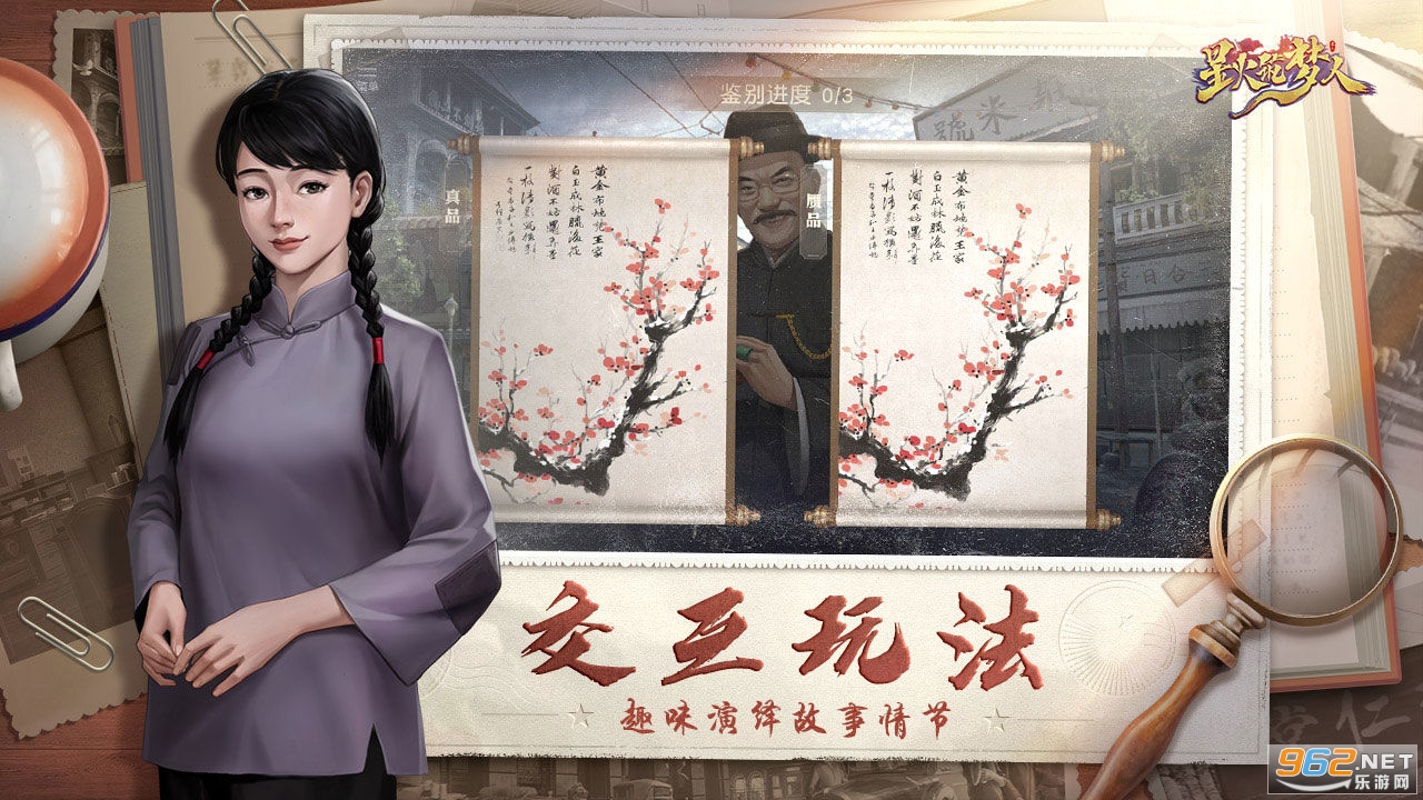 星火筑梦人 官方版v2.0.1