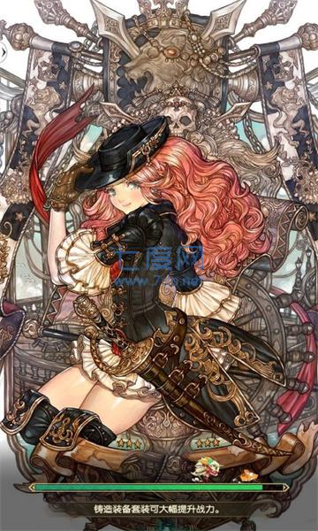 救世神树官方版