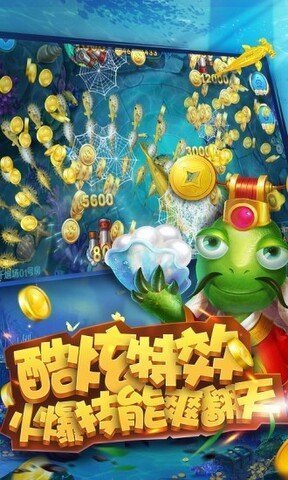 麦游捕鱼老版本截图1