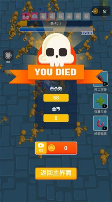 不讲武德模拟器  v0.1