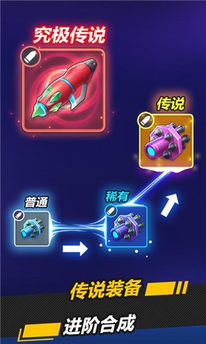 银翼战机1.1.1截图2