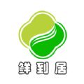 鲜到居app最新版 