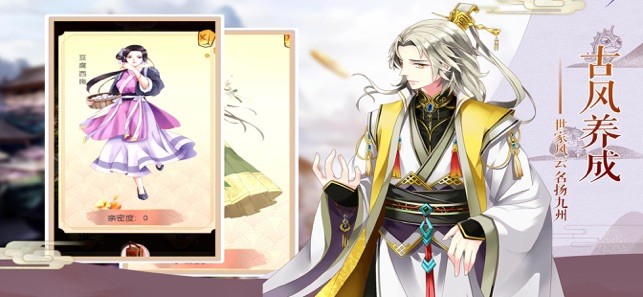 胭脂记手游 2019-12-12 16:35