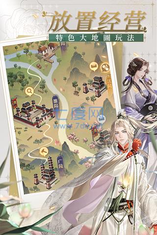 代号鸢九游