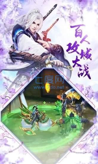 伏羲神剑录红包版