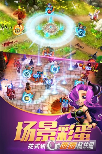 守护城堡(3D塔防)