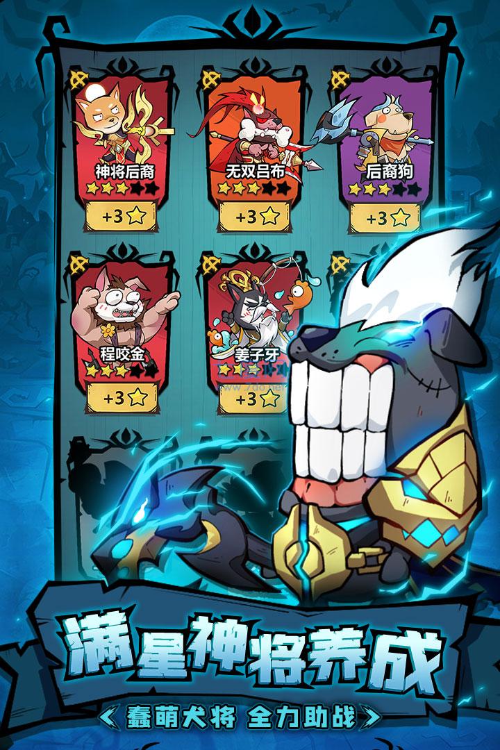 王者猎人破解版无限资源