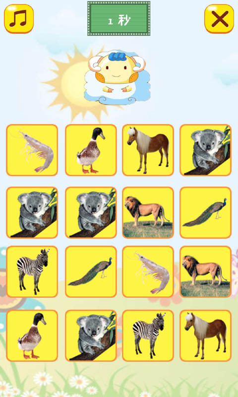 儿童游戏学动物 版本：3.9